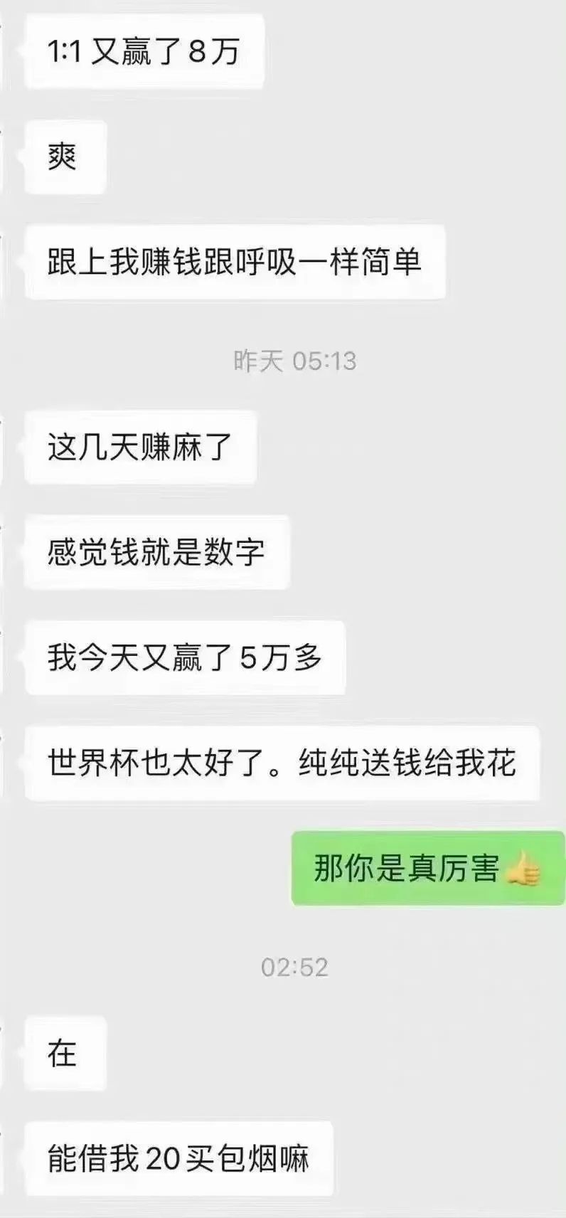 【每日十图】某场合禁止do这9式？在哪都不太好吧？