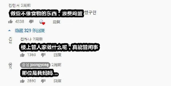 轻松一刻：活了小半辈子，还是看不懂这是啥……