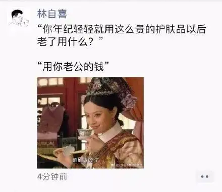 轻松一刻：活了小半辈子，还是看不懂这是啥……