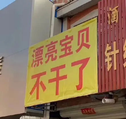轻松一刻：活了小半辈子，还是看不懂这是啥……