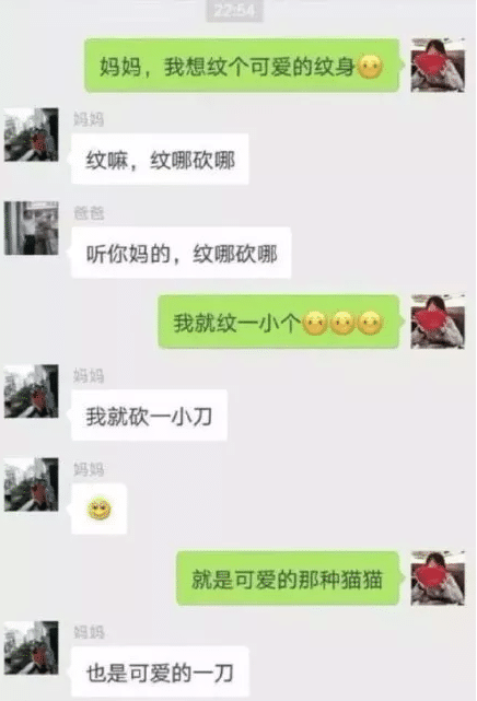“女同事塞给我一张纸条,上面的数字是什么意思啊?”哈哈哈哈哈哈! “女同事塞给我一张纸条,上面的数字是什么意思啊?”哈哈哈哈哈哈!
