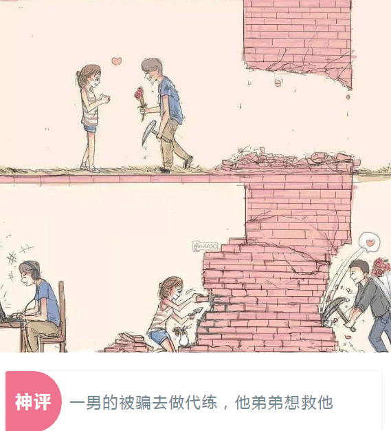 “女同事塞给我一张纸条,上面的数字是什么意思啊?”哈哈哈哈哈哈! “女同事塞给我一张纸条,上面的数字是什么意思啊?”哈哈哈哈哈哈!