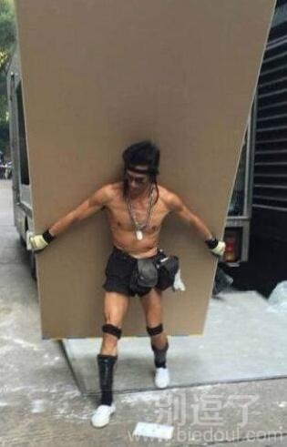 背着千金的人。。