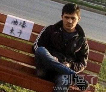 油漆未干的警示语。。
