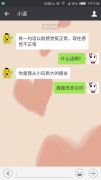 才发现这句话很有内涵