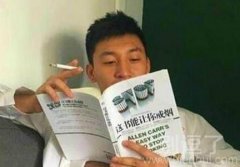 这书能让你戒烟。。
