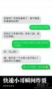 这哥们脾气真是好呀