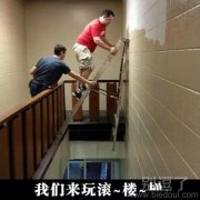 你以为你是杂技团的呀