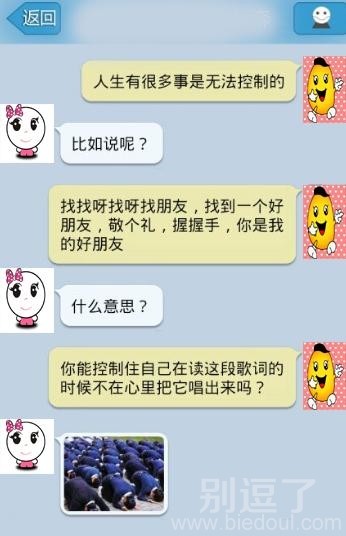 你这要求真高啊! 你这要求真高啊!