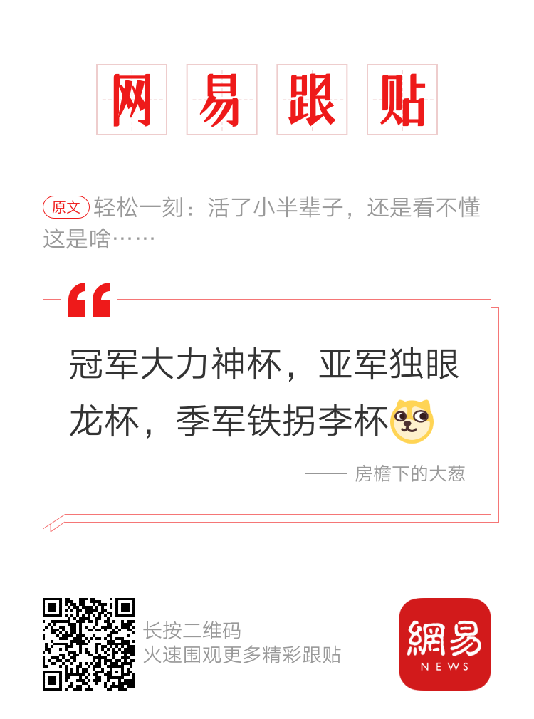 轻松一刻:西班牙输球的原因找到了,是因为她们! 轻松一刻:西班牙输球的原因找到了,是因为她们!