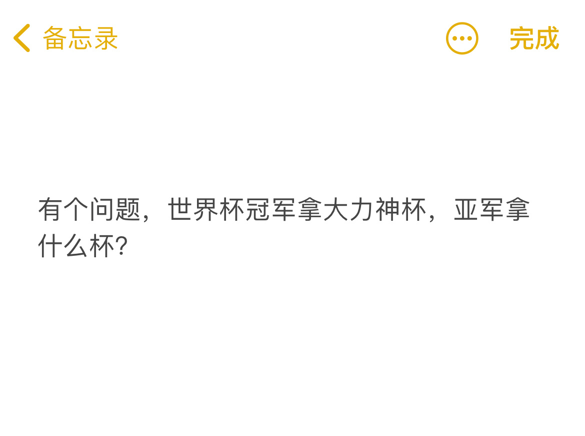轻松一刻:西班牙输球的原因找到了,是因为她们! 轻松一刻:西班牙输球的原因找到了,是因为她们!