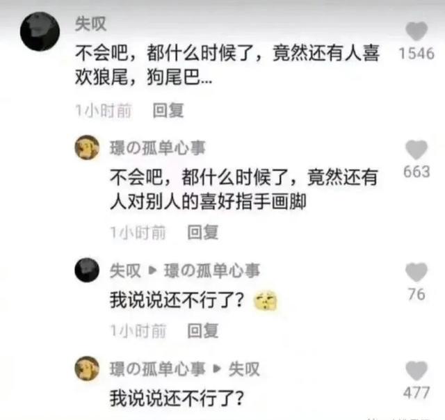 “用杠精的方式怼人有多爽??”哈哈哈是干得漂亮 “用杠精的方式怼人有多爽??”哈哈哈是干得漂亮