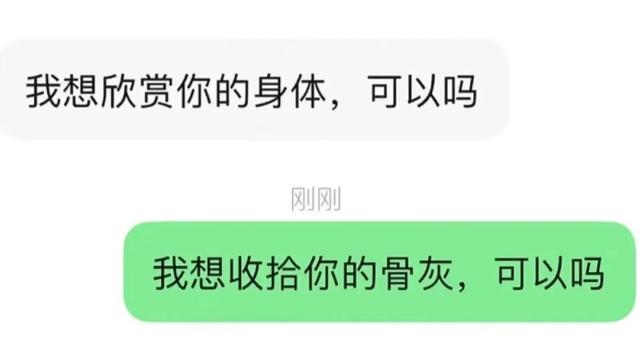 “用杠精的方式怼人有多爽??”哈哈哈是干得漂亮 “用杠精的方式怼人有多爽??”哈哈哈是干得漂亮