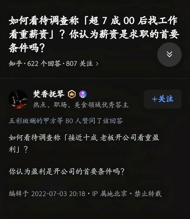 “用杠精的方式怼人有多爽??”哈哈哈是干得漂亮 “用杠精的方式怼人有多爽??”哈哈哈是干得漂亮
