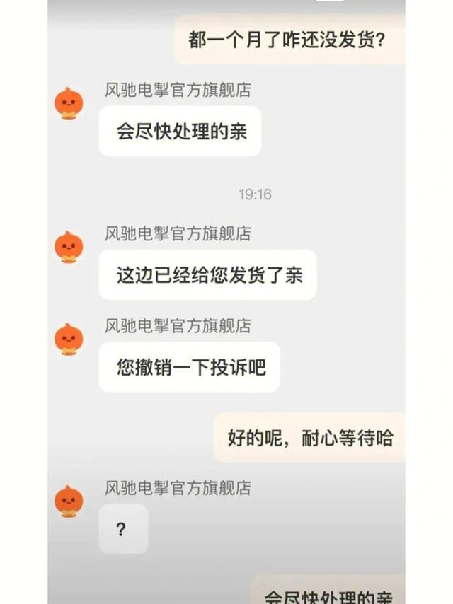 “用杠精的方式怼人有多爽??”哈哈哈是干得漂亮 “用杠精的方式怼人有多爽??”哈哈哈是干得漂亮