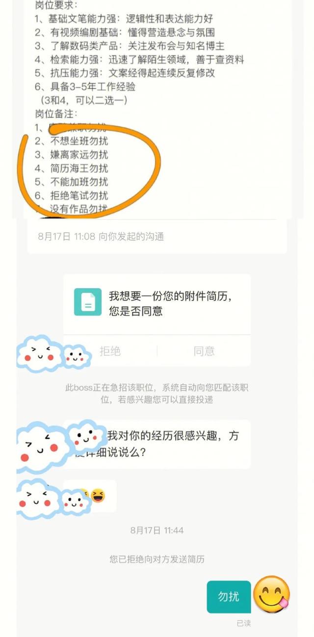 “用杠精的方式怼人有多爽??”哈哈哈是干得漂亮 “用杠精的方式怼人有多爽??”哈哈哈是干得漂亮