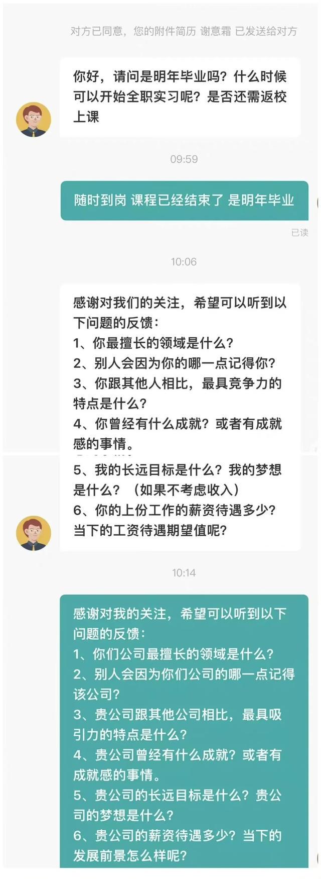 “用杠精的方式怼人有多爽??”哈哈哈是干得漂亮 “用杠精的方式怼人有多爽??”哈哈哈是干得漂亮