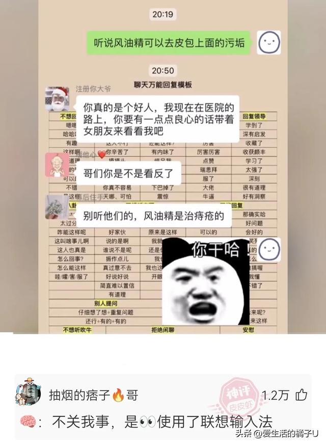 神回复:这小猫,这粗链子,火是它放的吗? 神回复:这小猫,这粗链子,火是它放的吗?