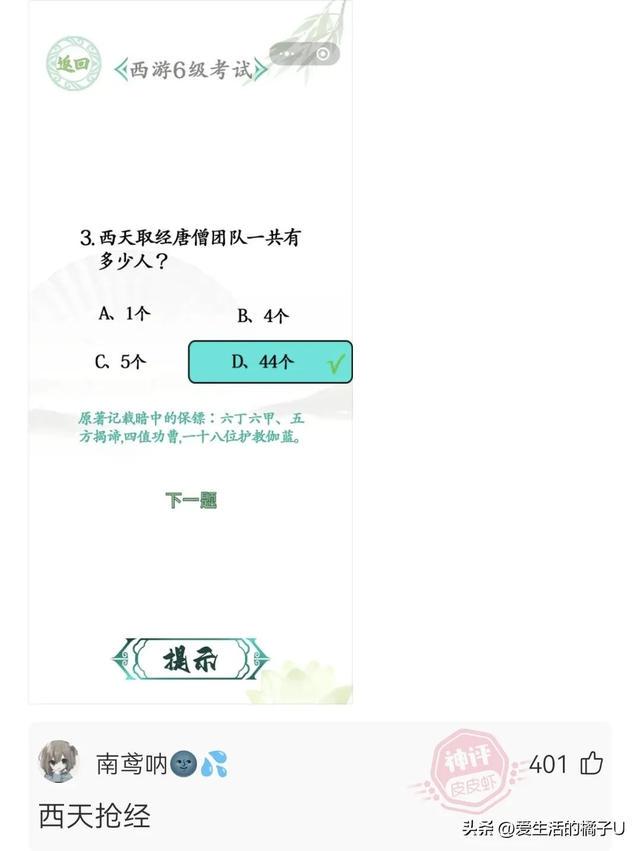 神回复：这小猫，这粗链子，火是它放的吗？