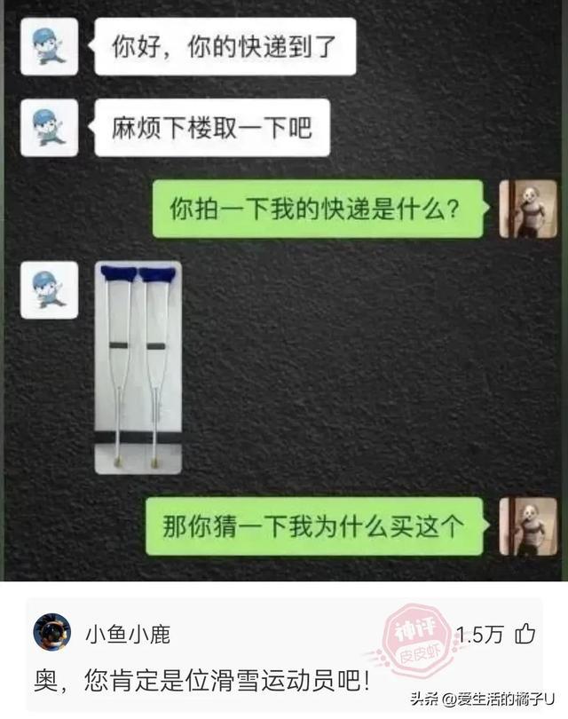 神回复:这小猫,这粗链子,火是它放的吗? 神回复:这小猫,这粗链子,火是它放的吗?