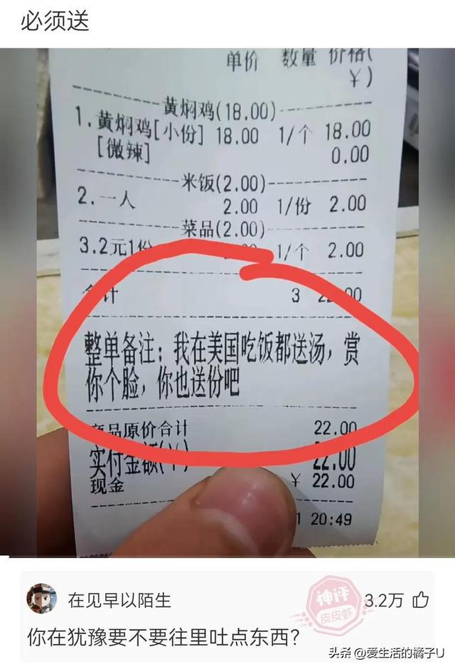 神回复:这小猫,这粗链子,火是它放的吗? 神回复:这小猫,这粗链子,火是它放的吗?