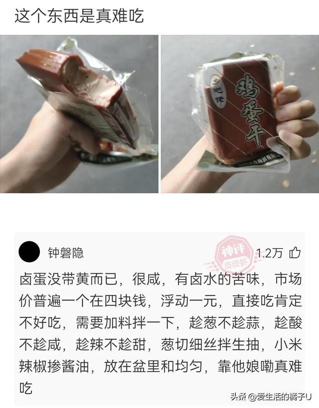 神回复:这小猫,这粗链子,火是它放的吗? 神回复:这小猫,这粗链子,火是它放的吗?