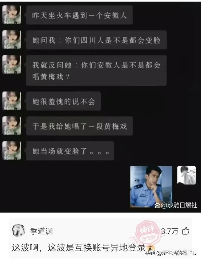 神回复:这小猫,这粗链子,火是它放的吗? 神回复:这小猫,这粗链子,火是它放的吗?