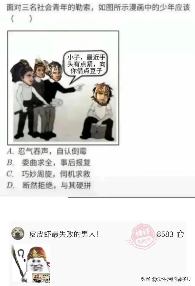 神回复:这小猫,这粗链子,火是它放的吗? 神回复:这小猫,这粗链子,火是它放的吗?