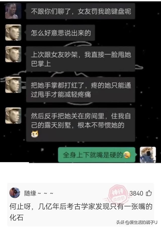 神回复:这小猫,这粗链子,火是它放的吗? 神回复:这小猫,这粗链子,火是它放的吗?