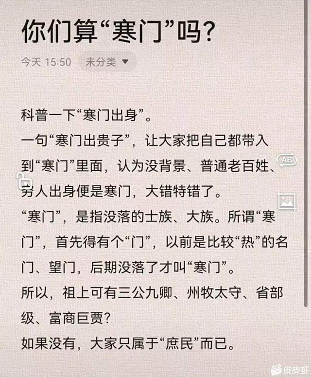爆笑神回复:永远不要相信男朋友的拍照技术 爆笑神回复:永远不要相信男朋友的拍照技术