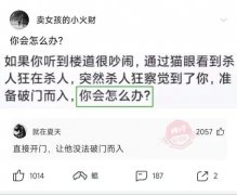 爆笑神回复：永远不要相信男朋友的拍照技术