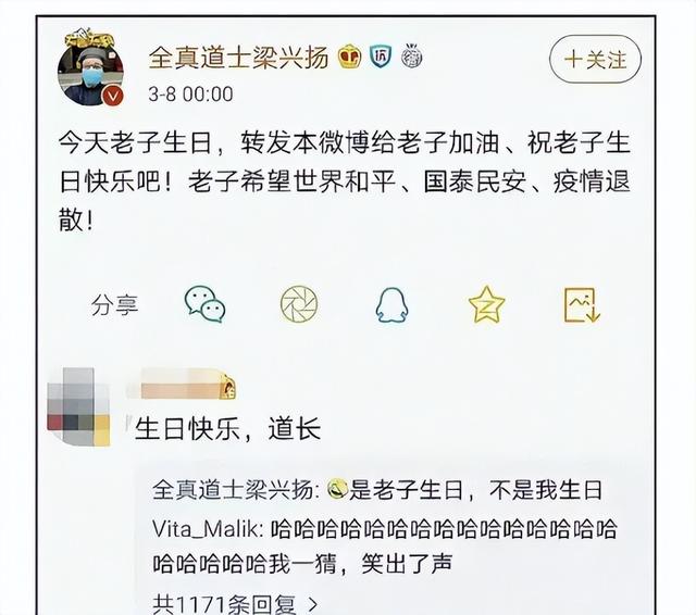 爆笑神回复：永远不要相信男朋友的拍照技术