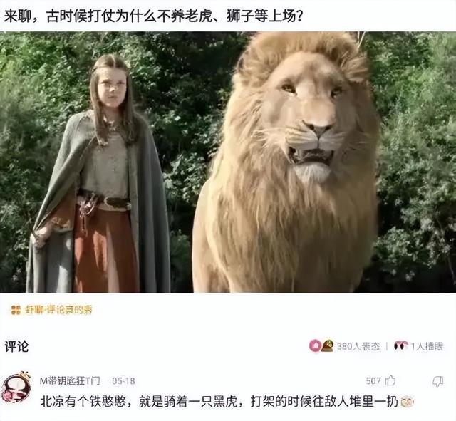 爆笑神回复:永远不要相信男朋友的拍照技术 爆笑神回复:永远不要相信男朋友的拍照技术