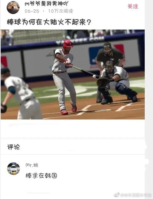 爆笑神回复:永远不要相信男朋友的拍照技术 爆笑神回复:永远不要相信男朋友的拍照技术