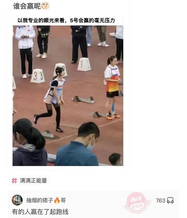 爆笑神回复:永远不要相信男朋友的拍照技术 爆笑神回复:永远不要相信男朋友的拍照技术