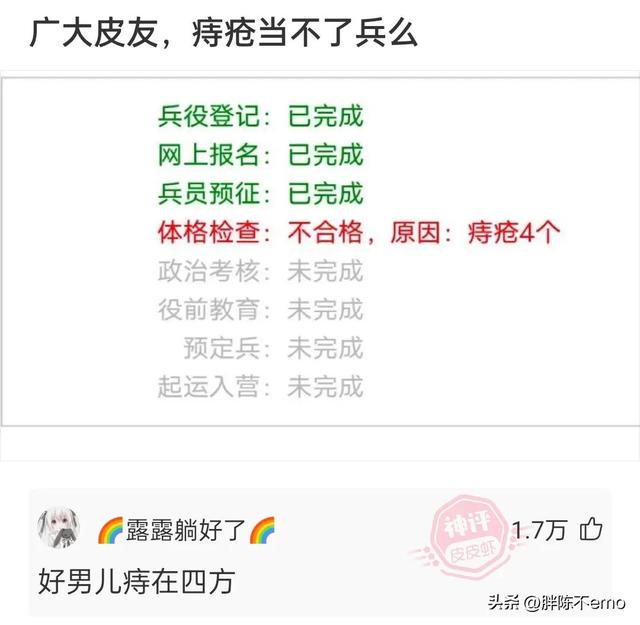 为什么说大一新生入学，揭开了太多家庭的无奈和自卑？