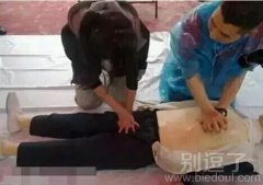 大姐你是在救人吗