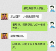 我勒个去，你这问题大了