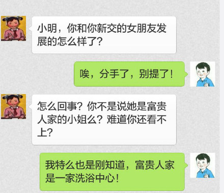 其实人一直在跟你说实话 其实人一直在跟你说实话