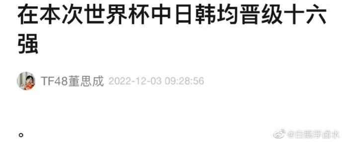 轻松一刻:榜一大哥着工装,主播未肯见钱郎 轻松一刻:榜一大哥着工装,主播未肯见钱郎