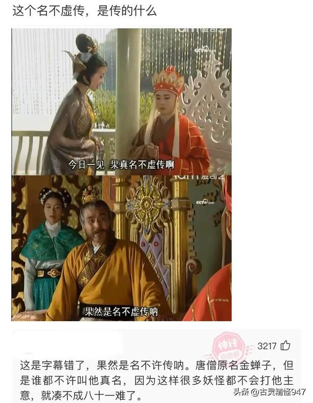 搞笑神评:我一朋友问发烧和发骚有什么区别?我该怎么给他解释呢 搞笑神评:我一朋友问发烧和发骚有什么区别?我该怎么给他解释呢