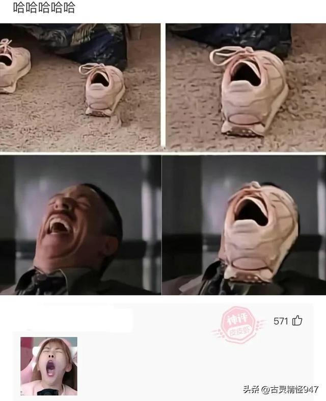 搞笑神评:我一朋友问发烧和发骚有什么区别?我该怎么给他解释呢 搞笑神评:我一朋友问发烧和发骚有什么区别?我该怎么给他解释呢