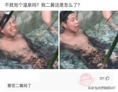 搞笑神评：我一朋友问发烧和发骚有什么区别？我该怎么给他解释呢