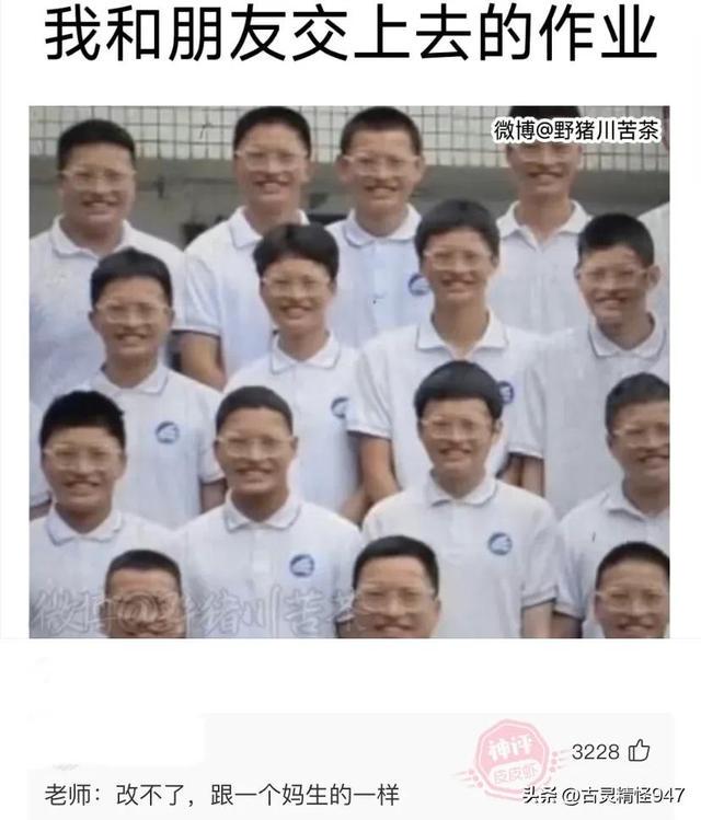 搞笑神评:我一朋友问发烧和发骚有什么区别?我该怎么给他解释呢 搞笑神评:我一朋友问发烧和发骚有什么区别?我该怎么给他解释呢
