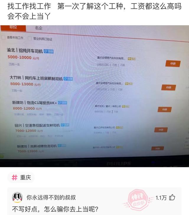 “无意中在女同事车上发现的,这是用来干嘛的?”网友们内涵了 “无意中在女同事车上发现的,这是用来干嘛的?”网友们内涵了