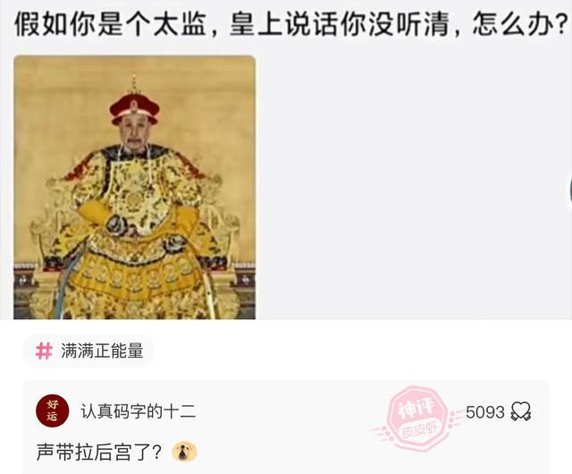 “无意中在女同事车上发现的,这是用来干嘛的?”网友们内涵了 “无意中在女同事车上发现的,这是用来干嘛的?”网友们内涵了