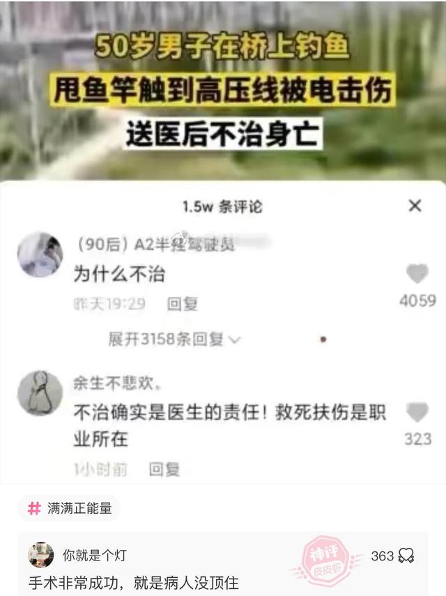 “无意中在女同事车上发现的,这是用来干嘛的?”网友们内涵了 “无意中在女同事车上发现的,这是用来干嘛的?”网友们内涵了