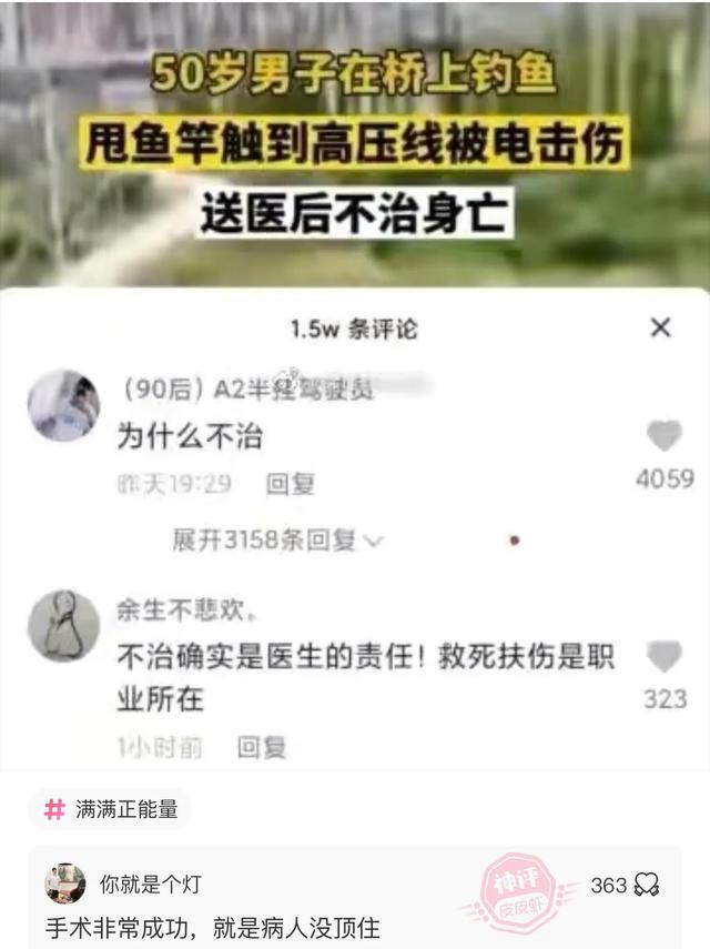 “无意中在女同事车上发现的，这是用来干嘛的？”网友们内涵了