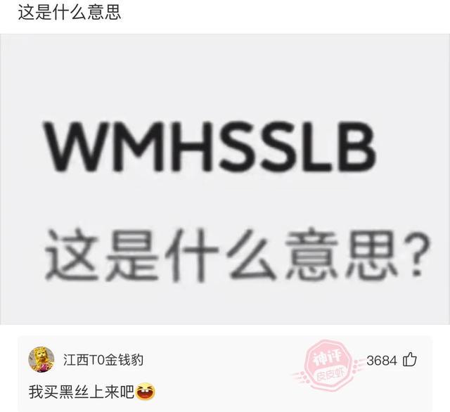 “无意中在女同事车上发现的,这是用来干嘛的?”网友们内涵了 “无意中在女同事车上发现的,这是用来干嘛的?”网友们内涵了