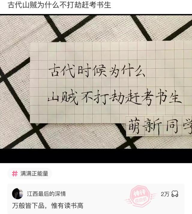 “无意中在女同事车上发现的，这是用来干嘛的？”网友们内涵了